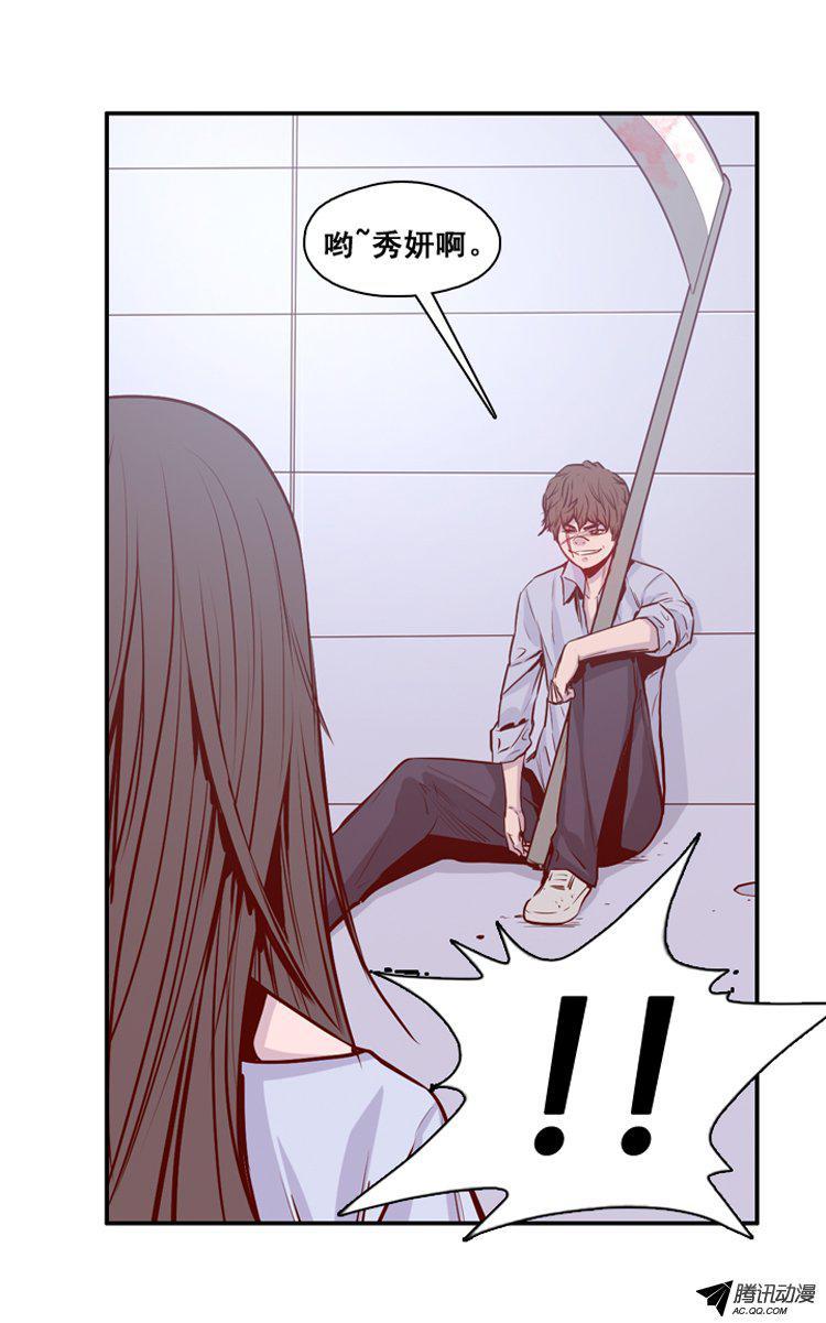 第139集第2代亡灵之王（1）-亡灵之王-TOYOU（第4张）