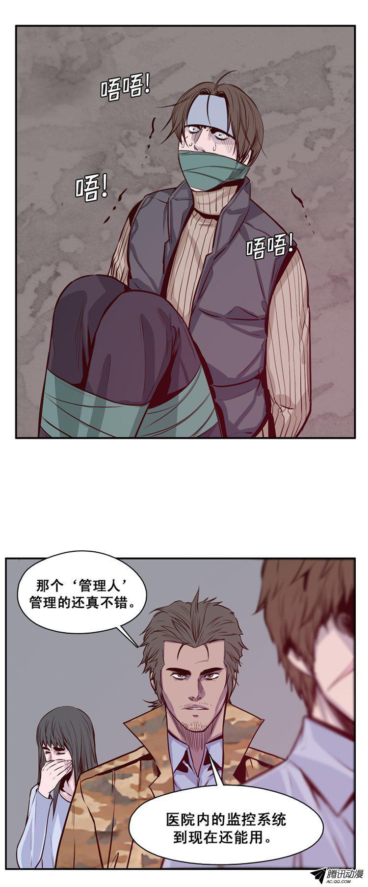 第139集第2代亡灵之王（1）-亡灵之王-TOYOU（第15张）