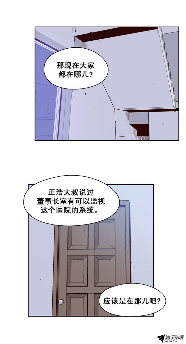 第139集第2代亡灵之王（1）-亡灵之王-TOYOU（第7张）