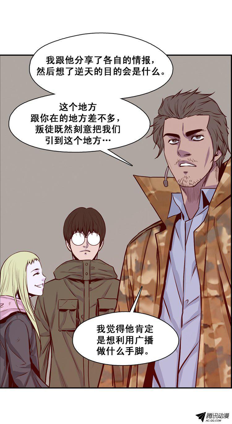 第139集第2代亡灵之王（1）-亡灵之王-TOYOU（第9张）