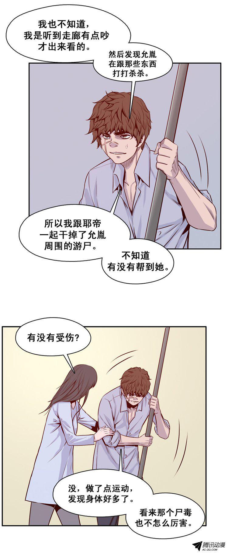第139集第2代亡灵之王（1）-亡灵之王-TOYOU（第6张）