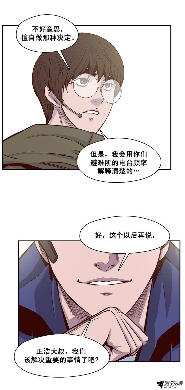 第139集第2代亡灵之王（1）-亡灵之王-TOYOU（第12张）