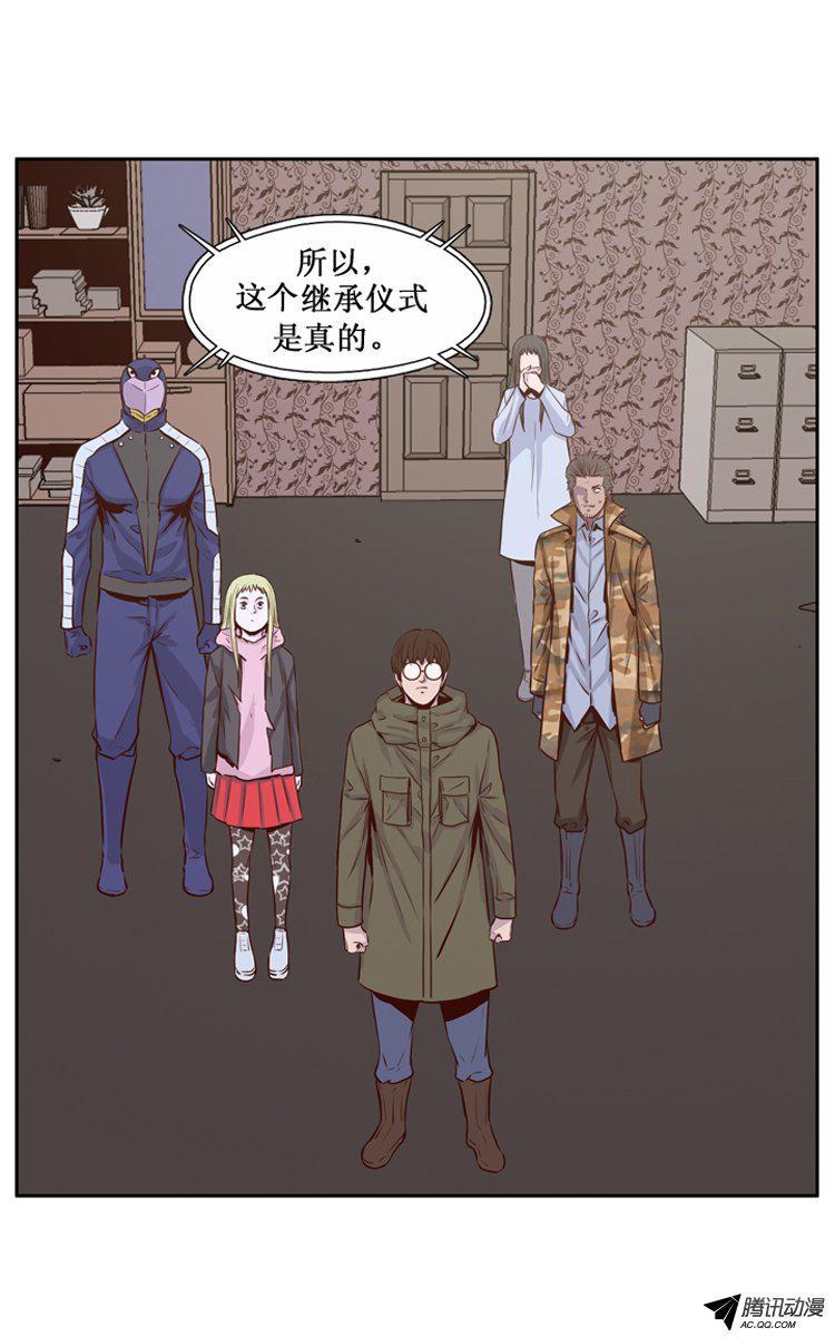 第140集第2代亡灵之王（2）-亡灵之王-TOYOU（第16张）