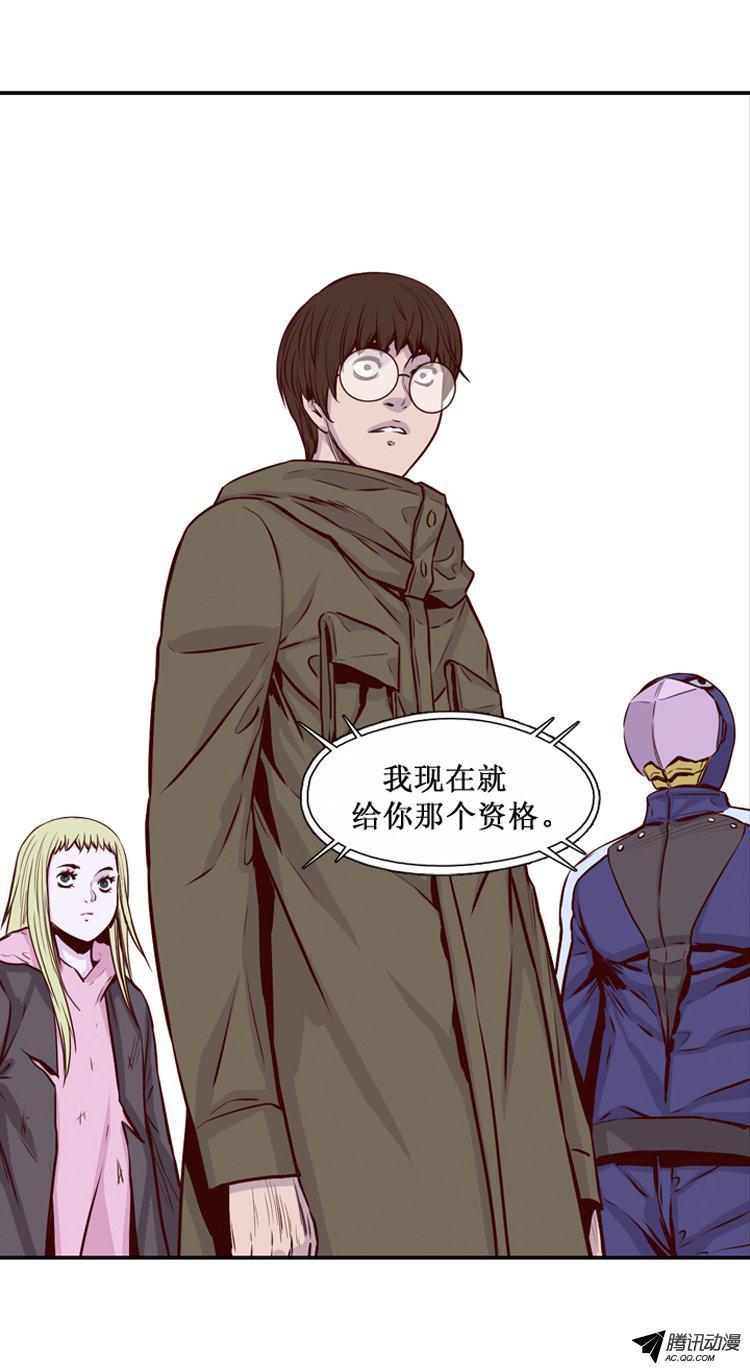 第140集第2代亡灵之王（2）-亡灵之王-TOYOU（第9张）