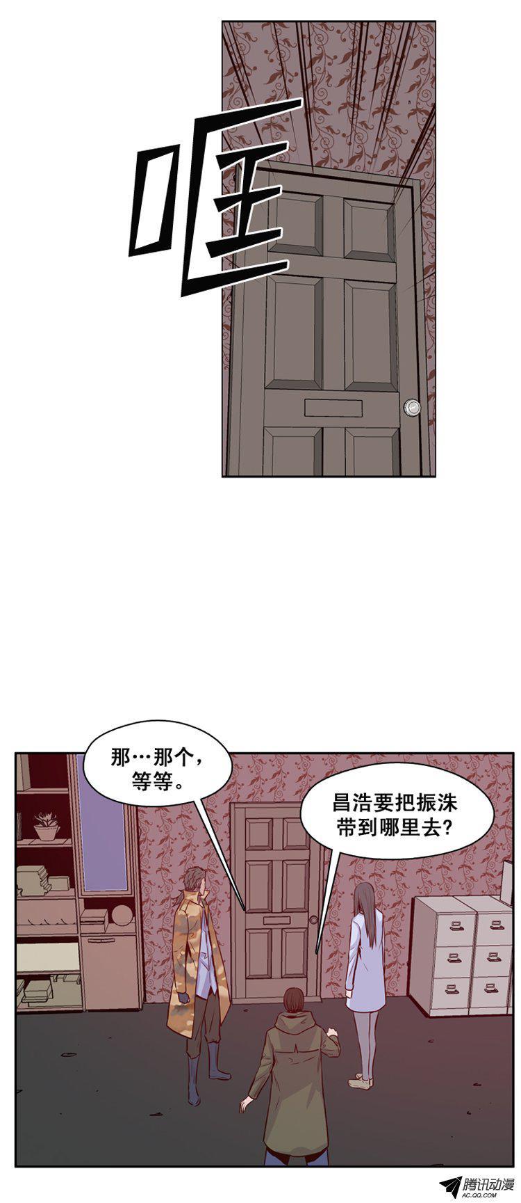 第140集第2代亡灵之王（2）-亡灵之王-TOYOU（第2张）
