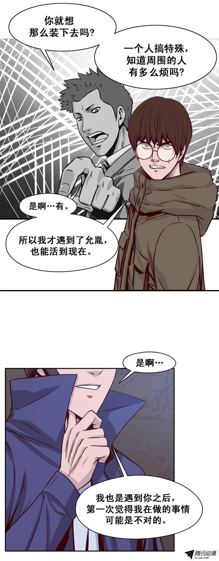第140集第2代亡灵之王（2）-亡灵之王-TOYOU（第7张）