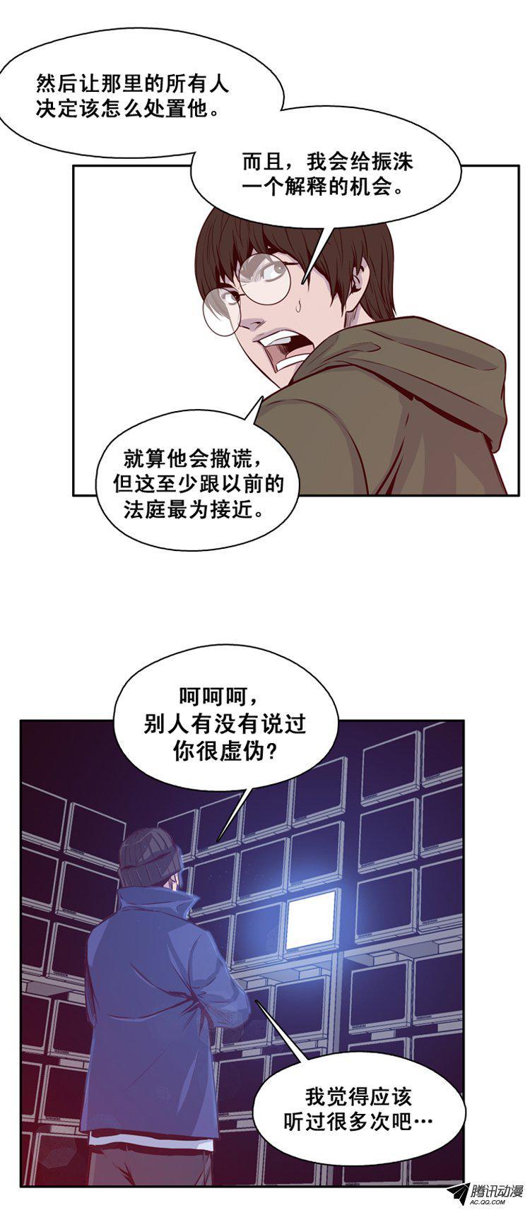 第140集第2代亡灵之王（2）-亡灵之王-TOYOU（第6张）