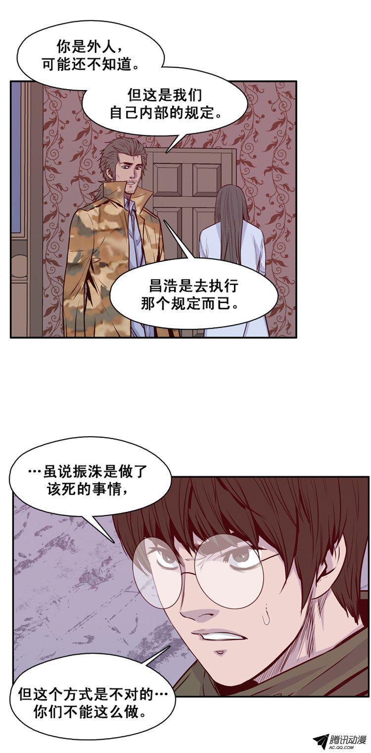 第140集第2代亡灵之王（2）-亡灵之王-TOYOU（第4张）