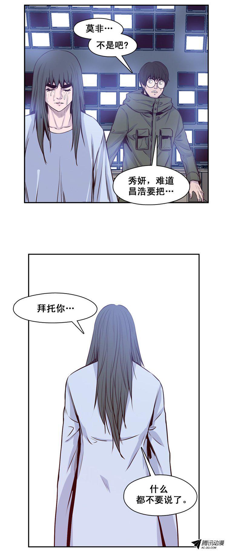 第140集第2代亡灵之王（2）-亡灵之王-TOYOU（第3张）