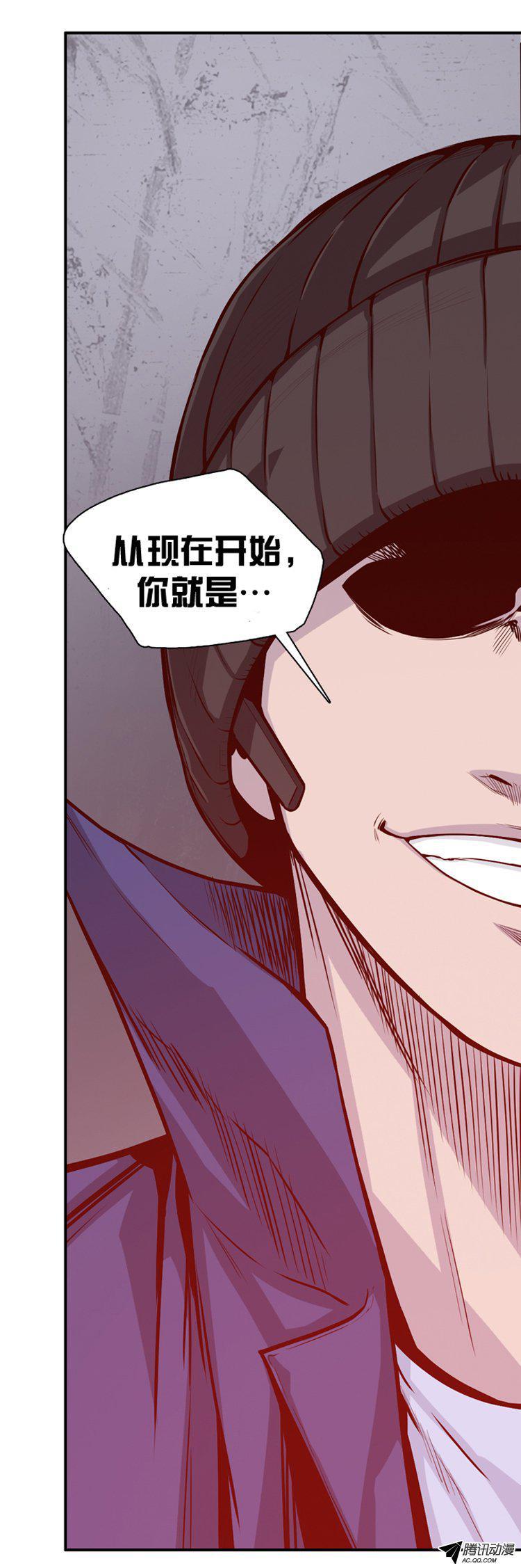 第140集第2代亡灵之王（2）-亡灵之王-TOYOU（第17张）