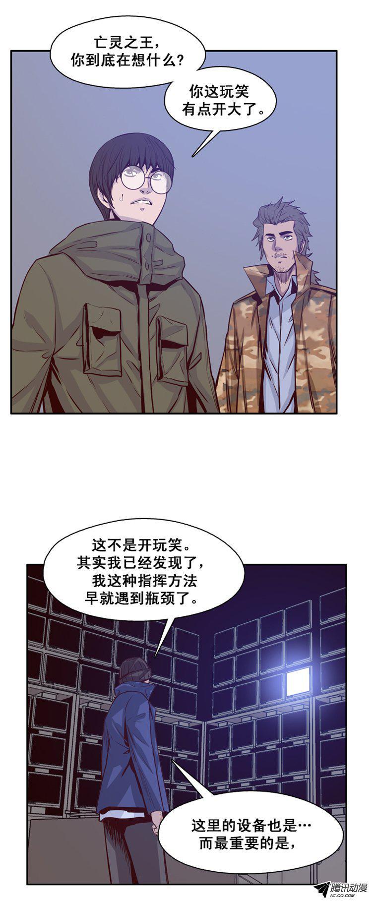 第140集第2代亡灵之王（2）-亡灵之王-TOYOU（第14张）