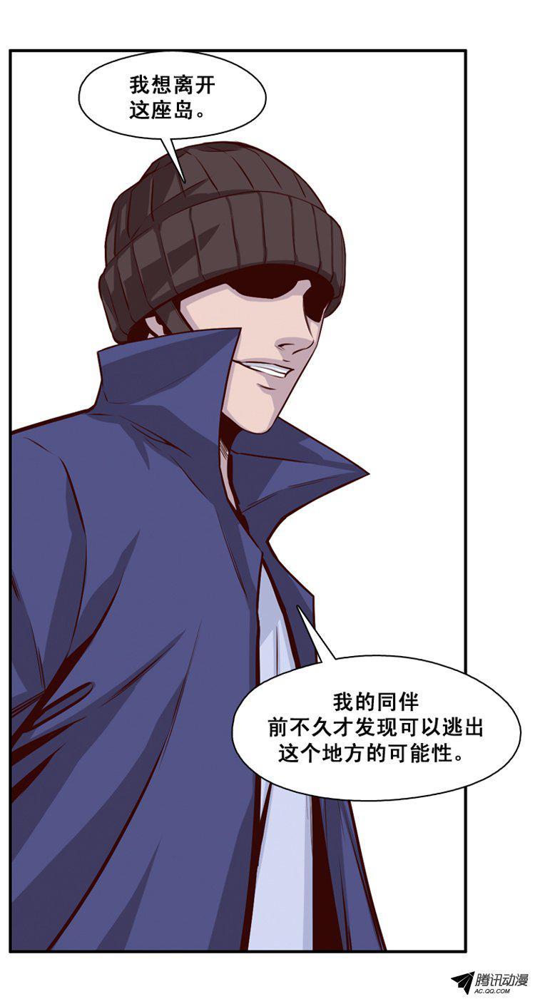 第140集第2代亡灵之王（2）-亡灵之王-TOYOU（第15张）