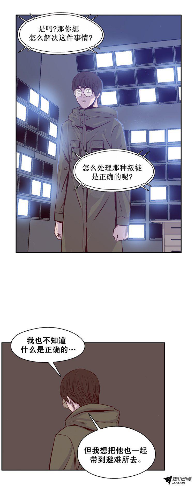 第140集第2代亡灵之王（2）-亡灵之王-TOYOU（第5张）