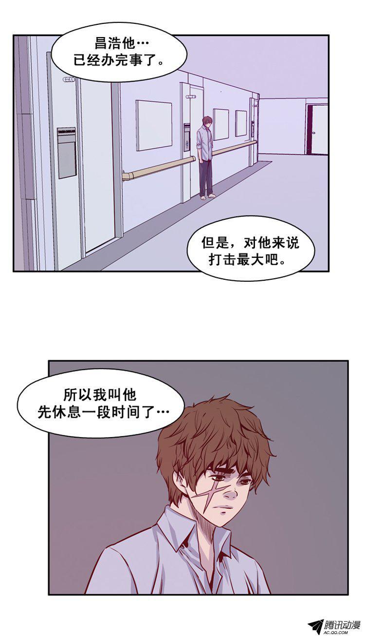 第141集避难所的老二（1）-亡灵之王-TOYOU（第7张）