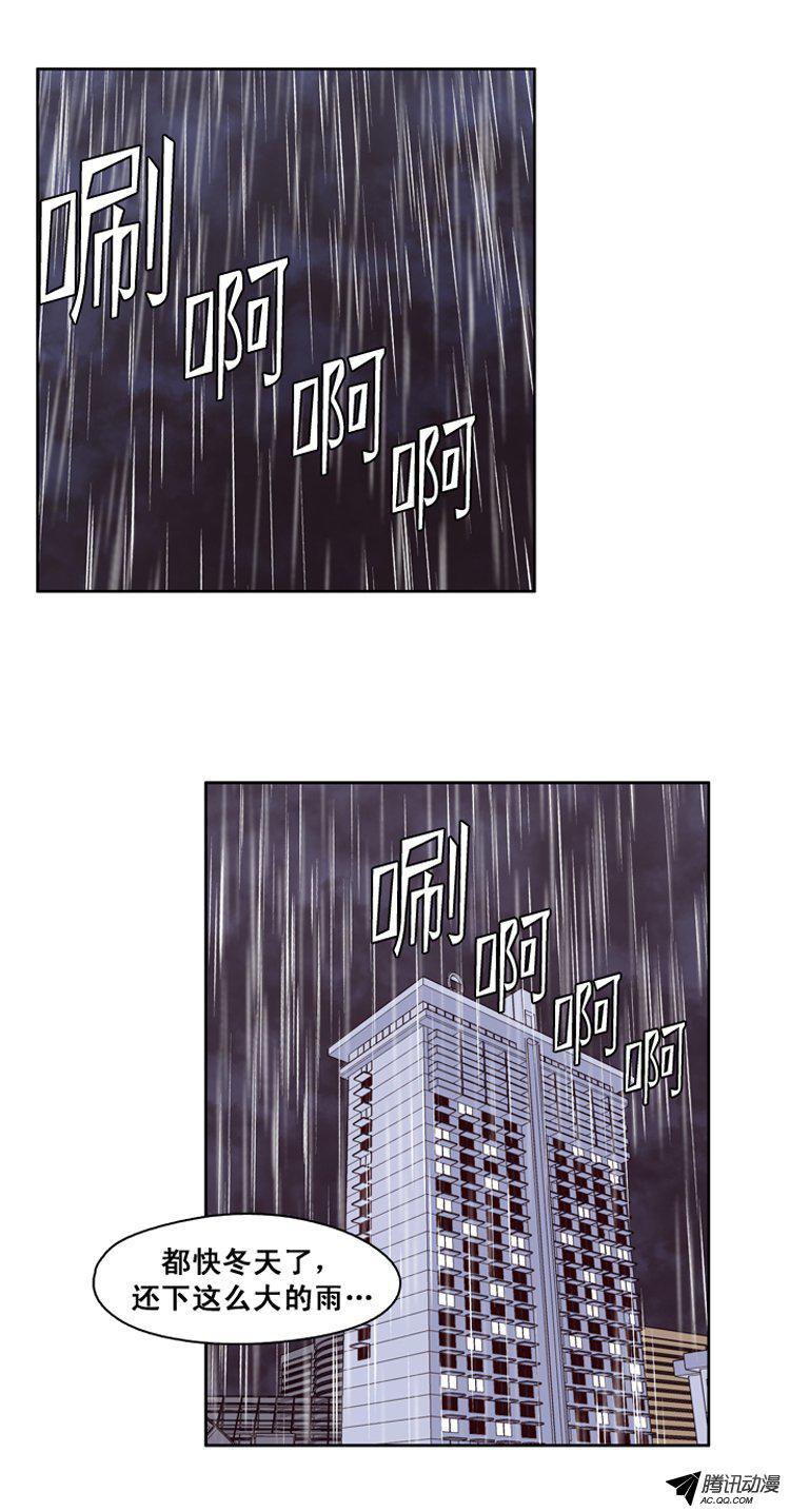 第141集避难所的老二（1）-亡灵之王-TOYOU（第2张）