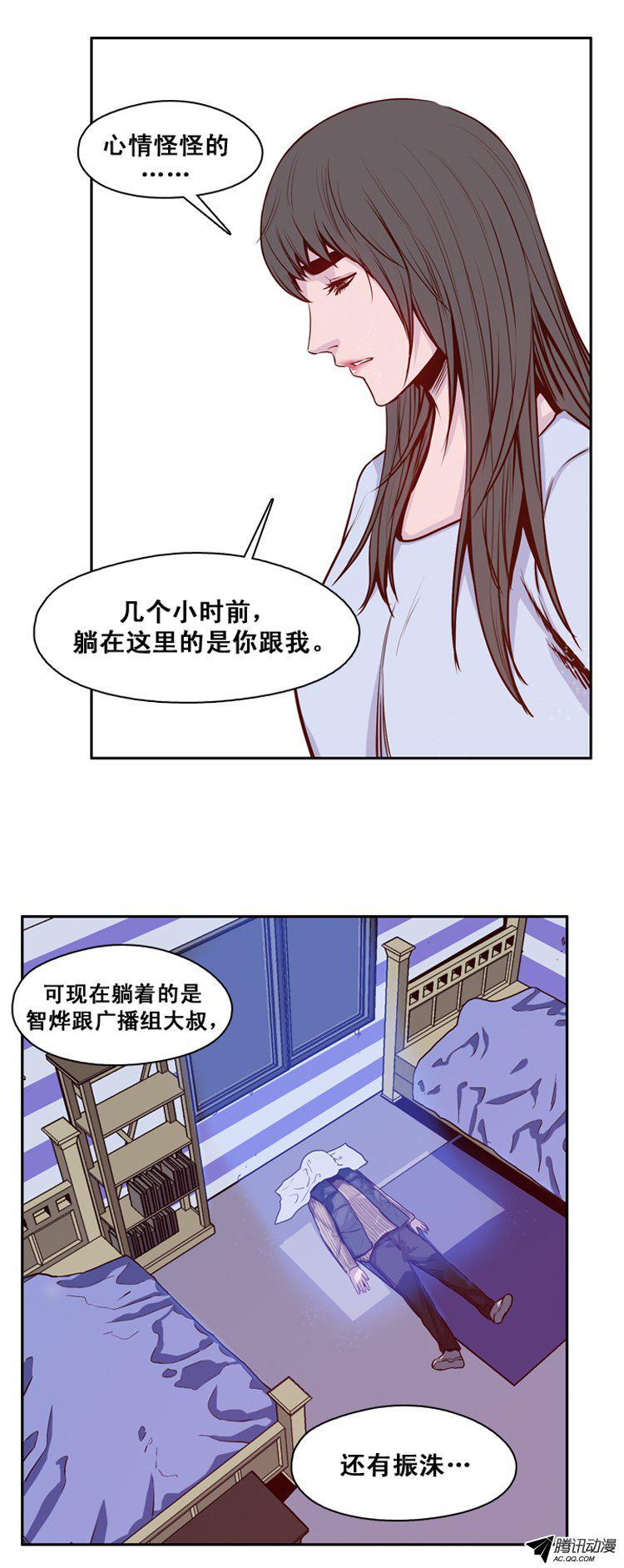 第141集避难所的老二（1）-亡灵之王-TOYOU（第16张）
