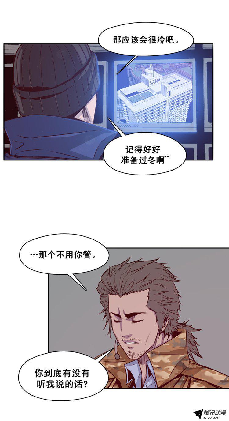 第141集避难所的老二（1）-亡灵之王-TOYOU（第3张）