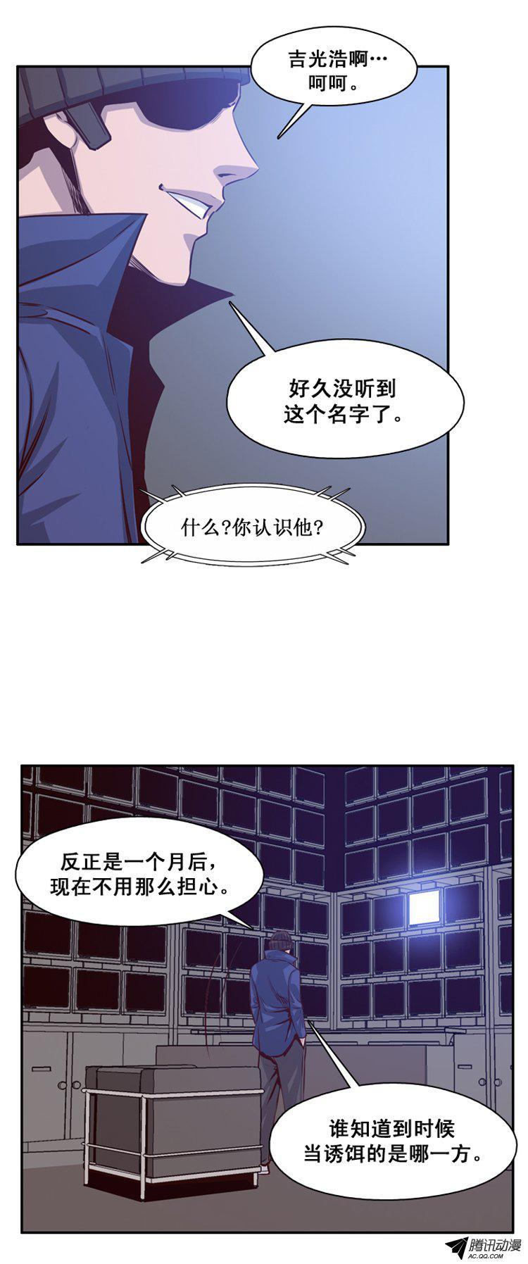 第141集避难所的老二（1）-亡灵之王-TOYOU（第5张）
