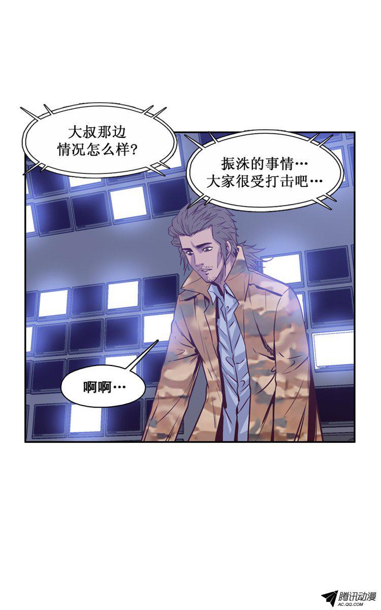 第141集避难所的老二（1）-亡灵之王-TOYOU（第6张）