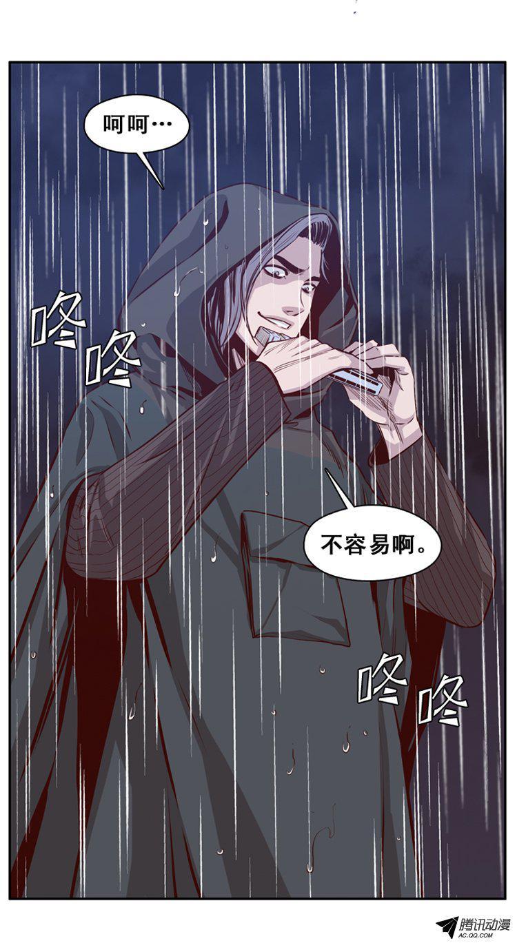 第142集避难所的老二（2）-亡灵之王-TOYOU（第9张）