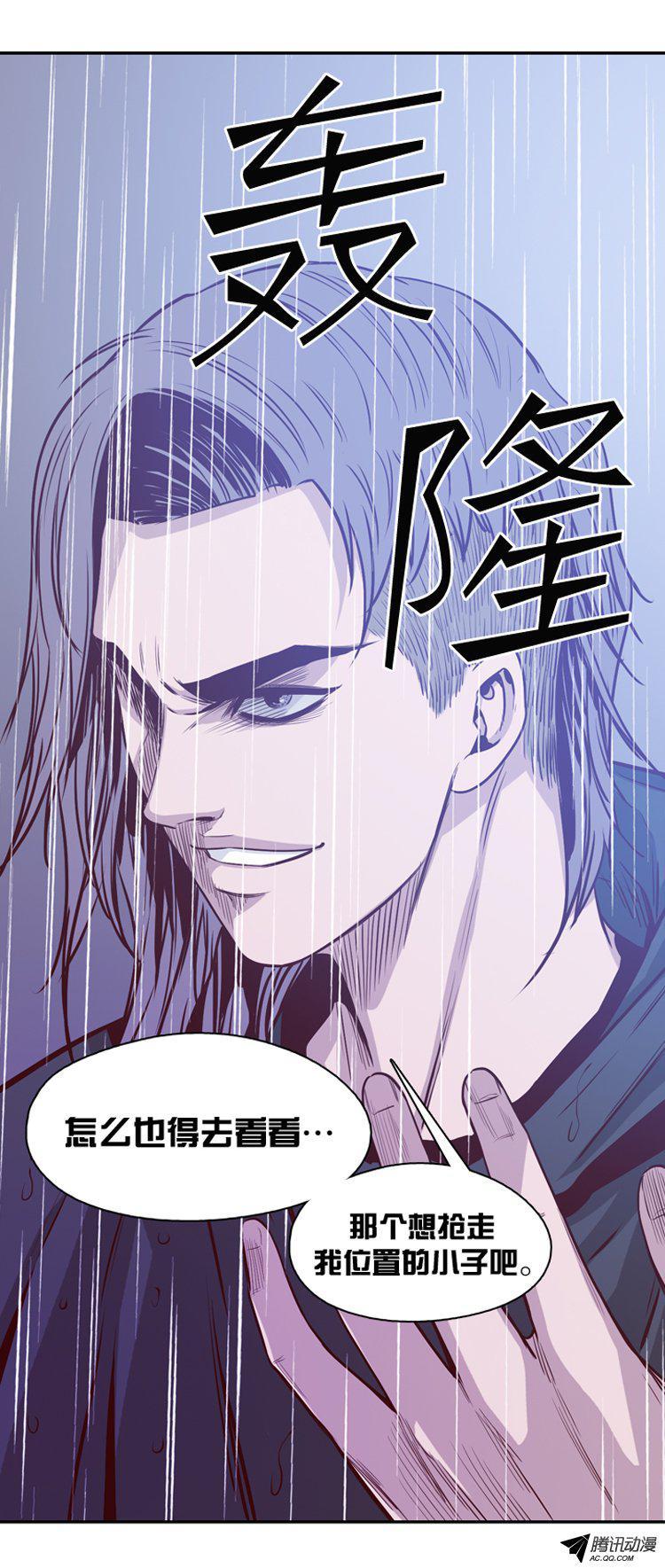 第142集避难所的老二（2）-亡灵之王-TOYOU（第16张）