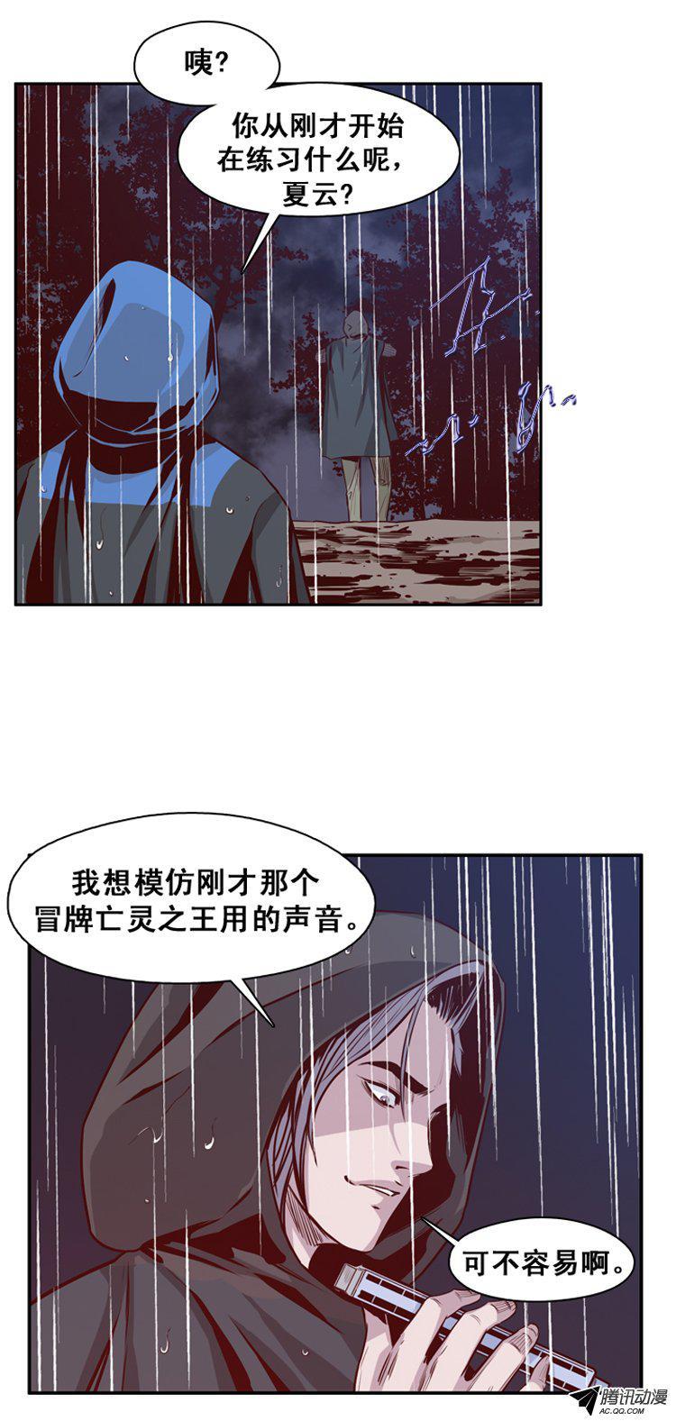第142集避难所的老二（2）-亡灵之王-TOYOU（第10张）