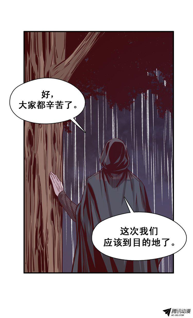 第142集避难所的老二（2）-亡灵之王-TOYOU（第14张）