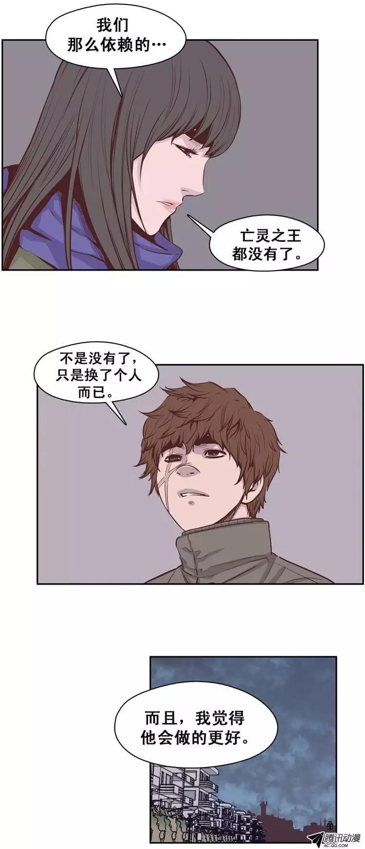 第143集他会做的更好-亡灵之王-TOYOU（第14张）