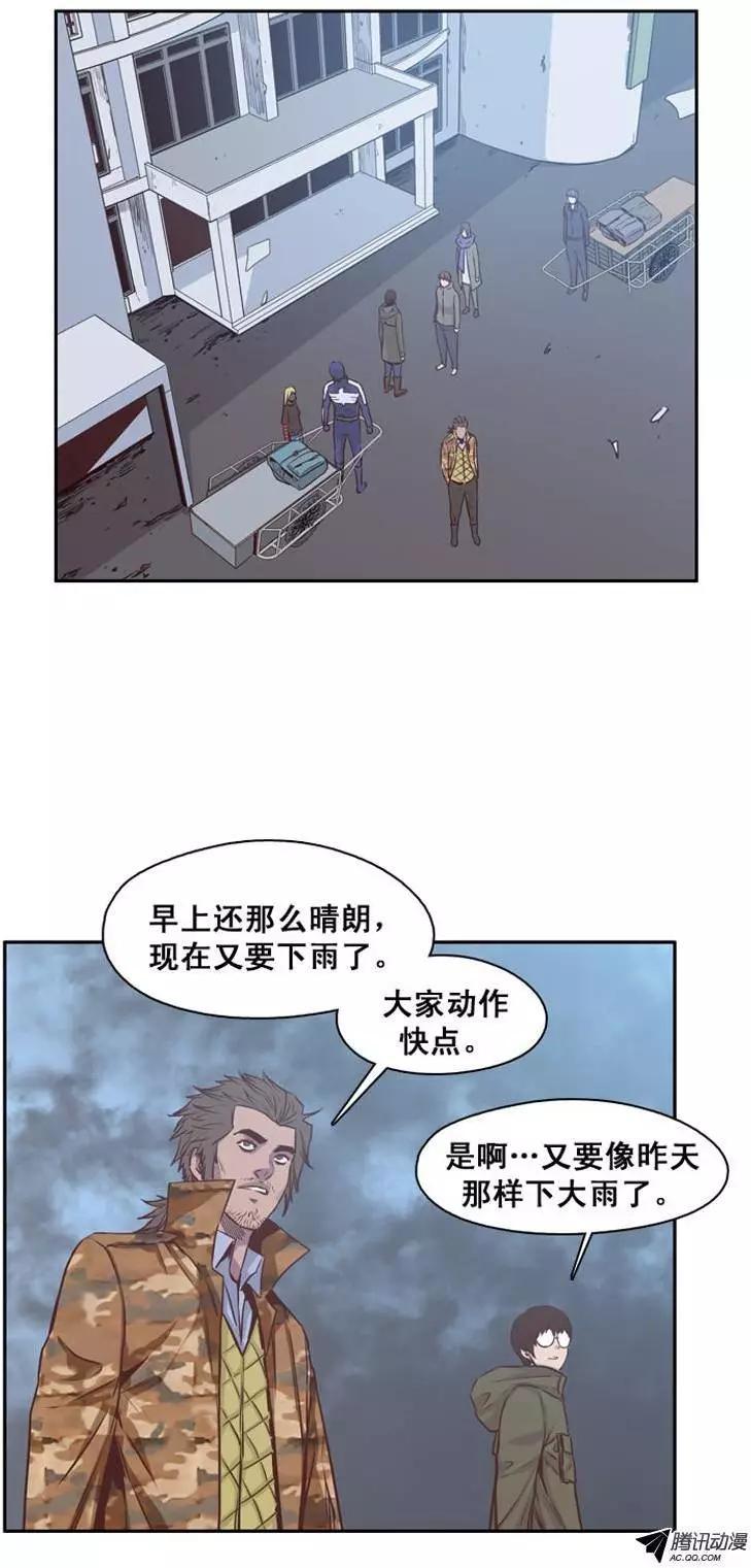 第143集他会做的更好-亡灵之王-TOYOU（第3张）