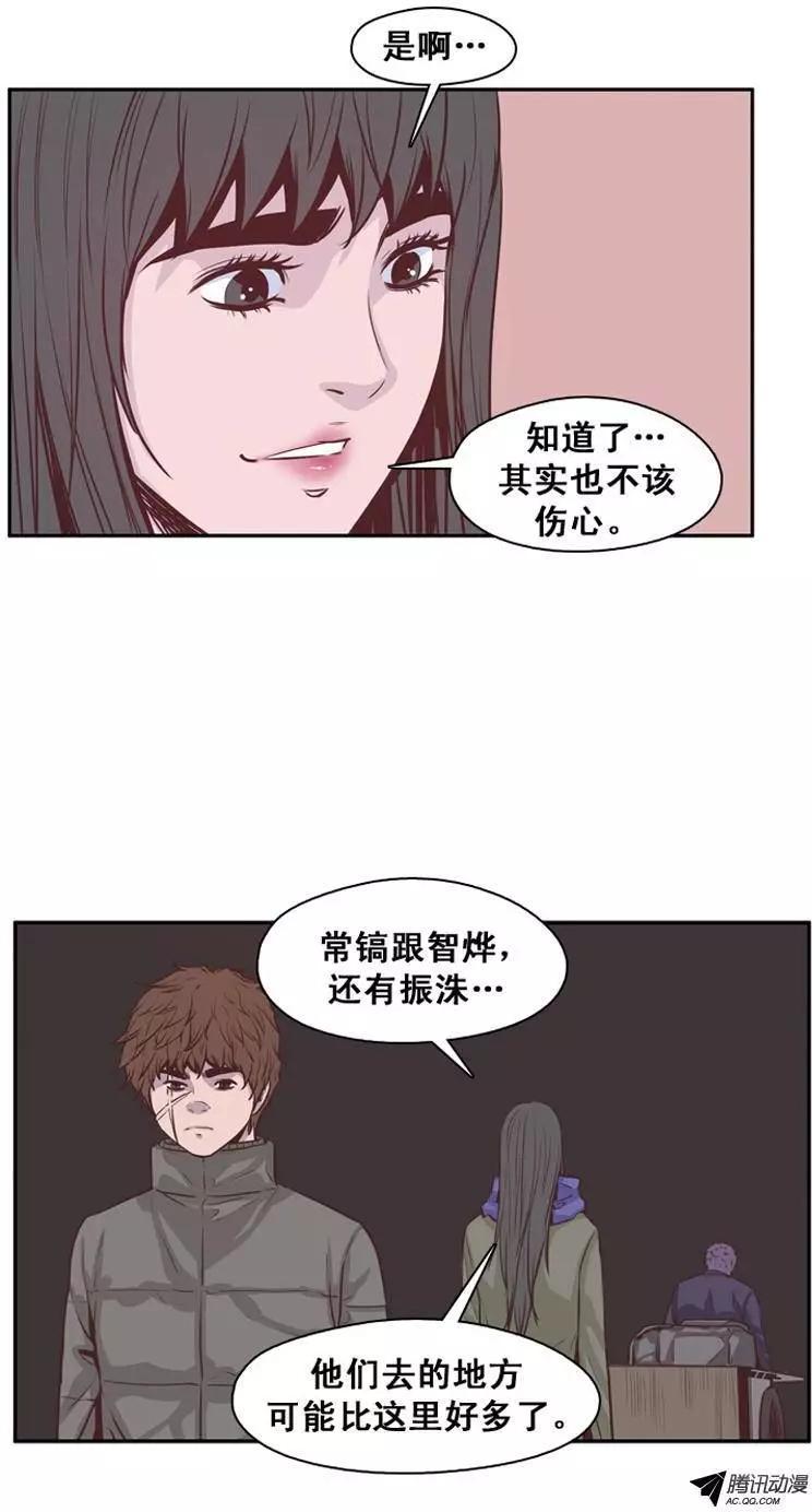 第143集他会做的更好-亡灵之王-TOYOU（第12张）