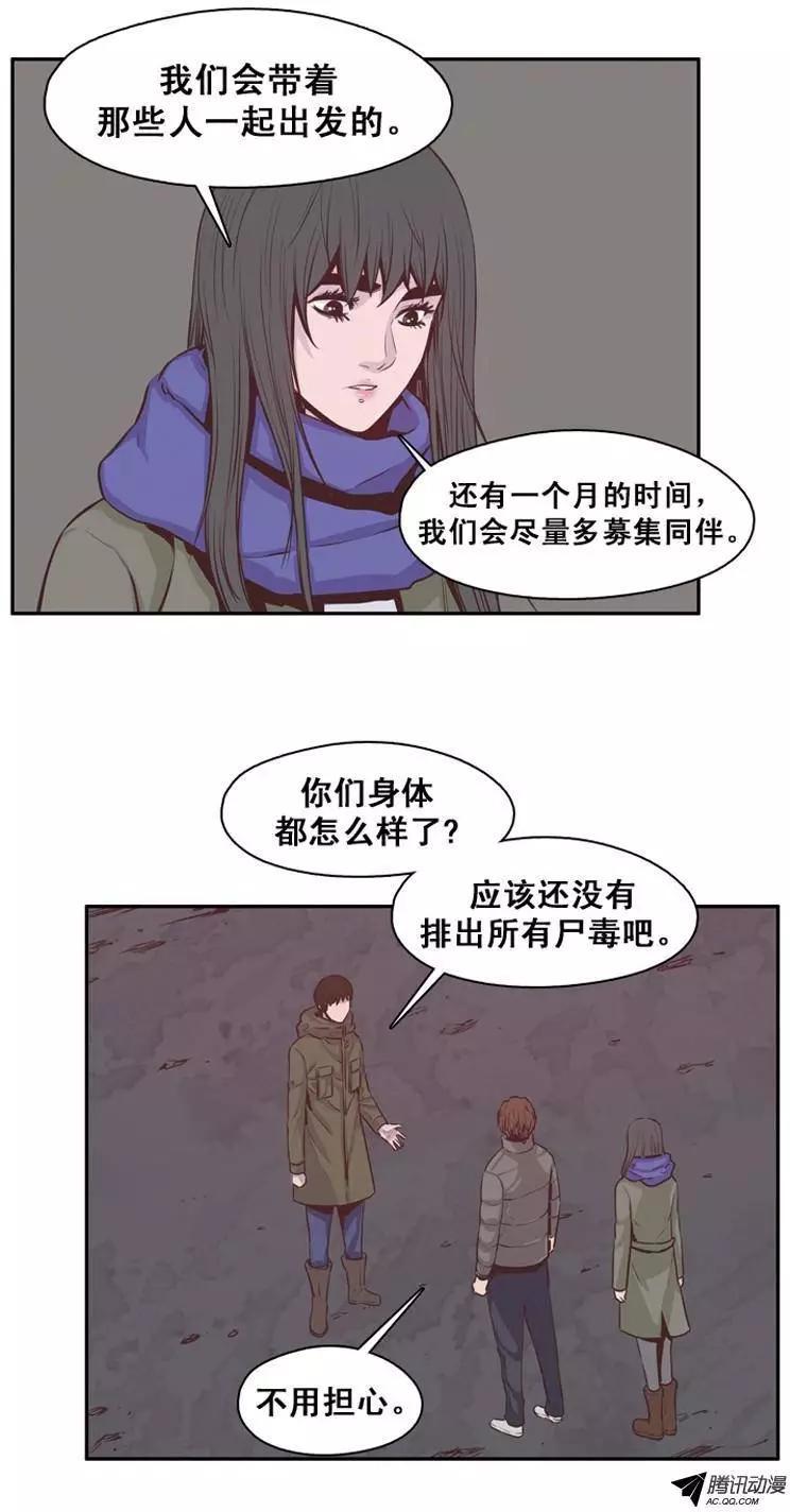 第143集他会做的更好-亡灵之王-TOYOU（第5张）