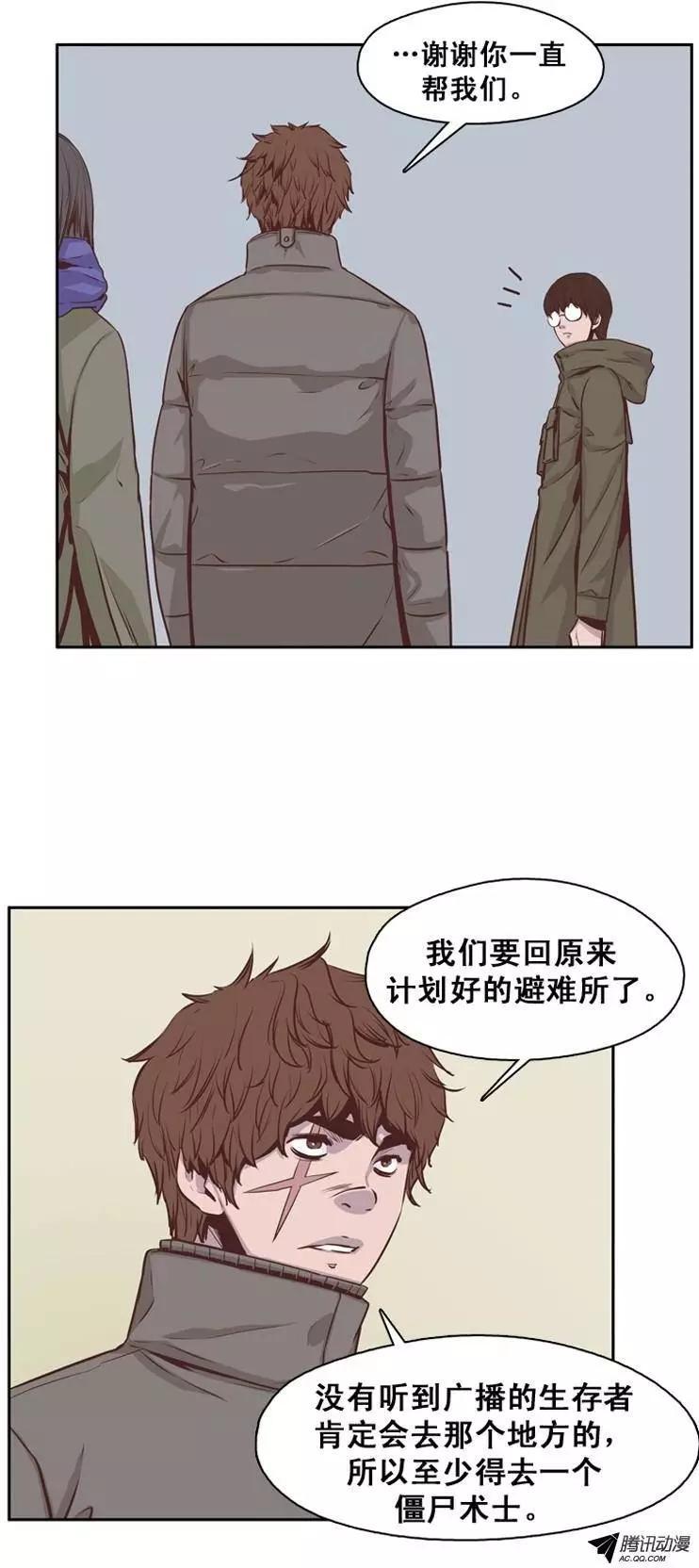 第143集他会做的更好-亡灵之王-TOYOU（第4张）
