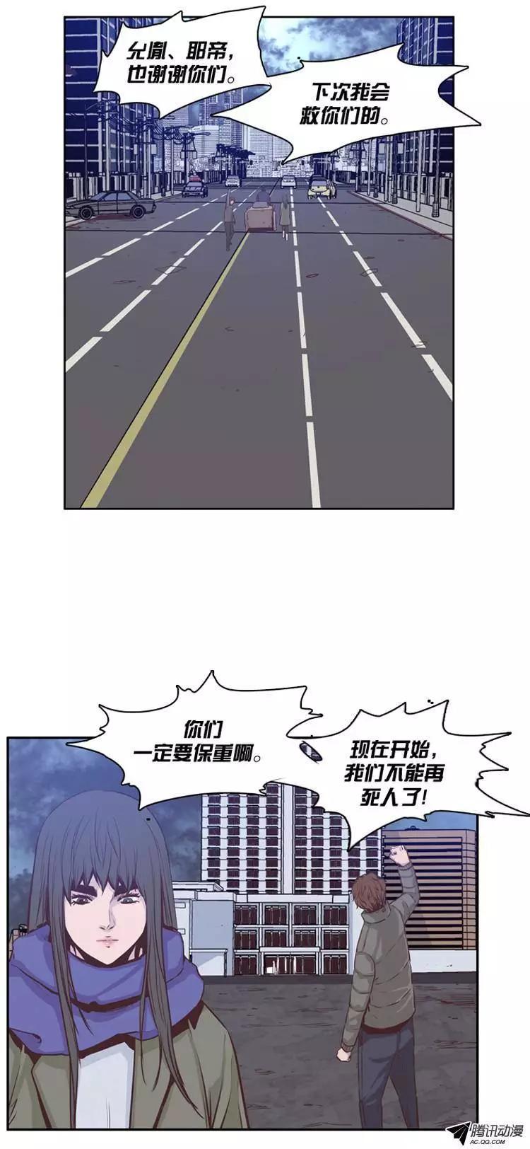 第143集他会做的更好-亡灵之王-TOYOU（第10张）