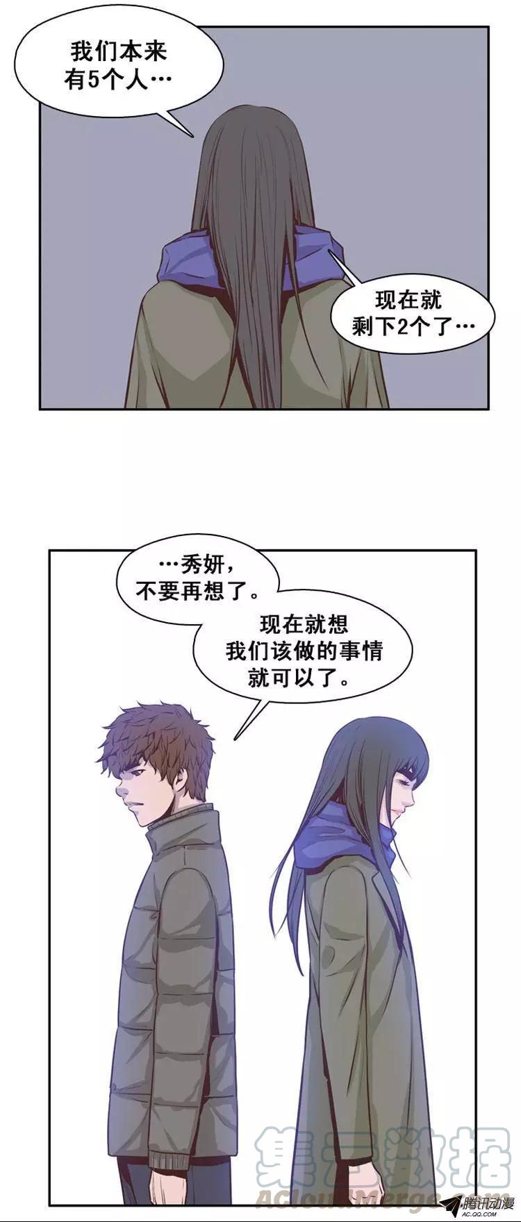 第143集他会做的更好-亡灵之王-TOYOU（第11张）