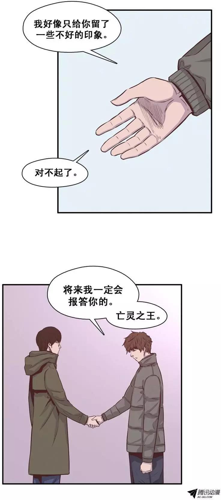 第143集他会做的更好-亡灵之王-TOYOU（第7张）