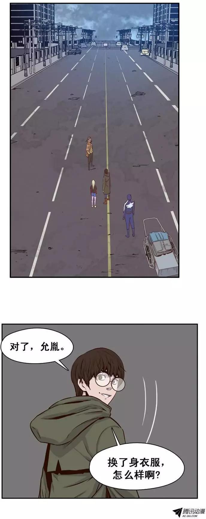 第143集他会做的更好-亡灵之王-TOYOU（第15张）