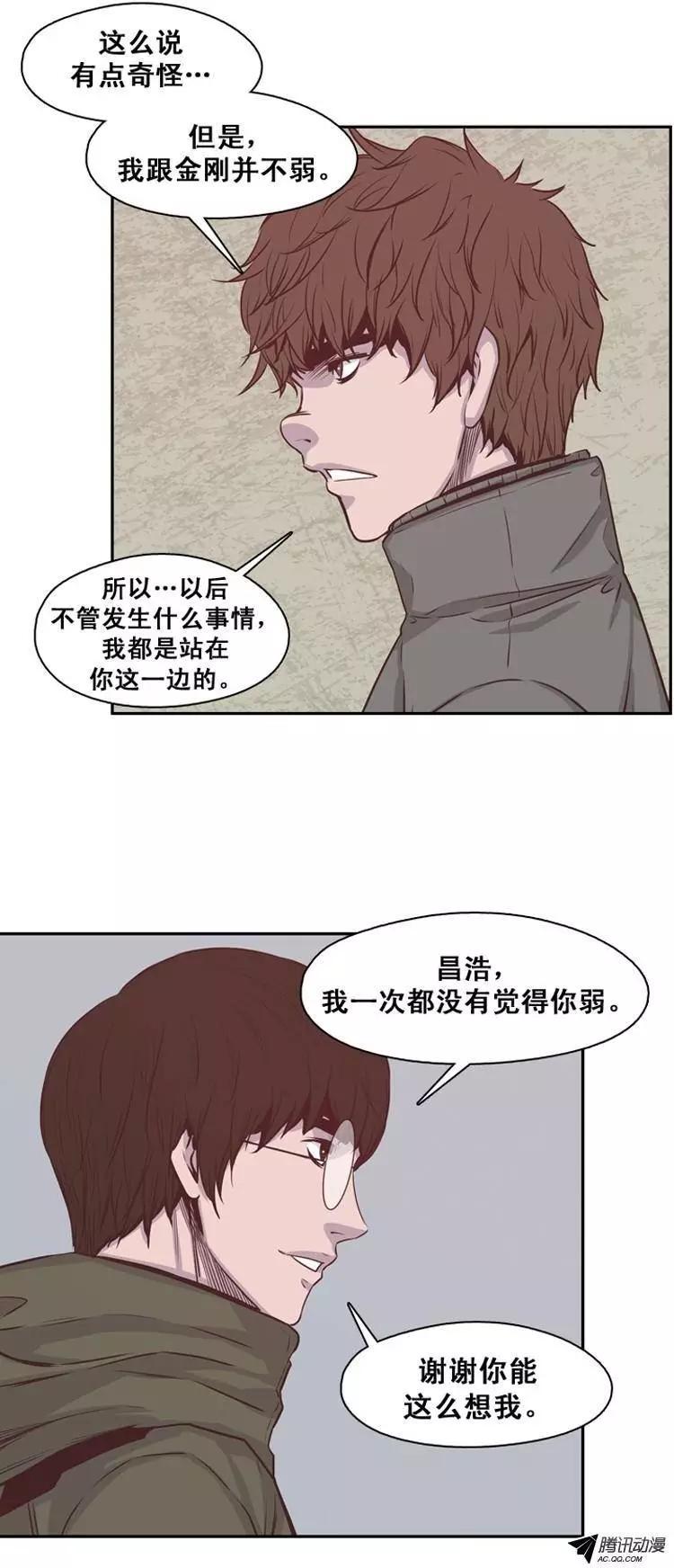 第143集他会做的更好-亡灵之王-TOYOU（第8张）