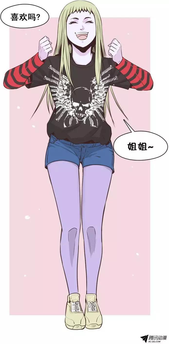第143集他会做的更好-亡灵之王-TOYOU（第16张）