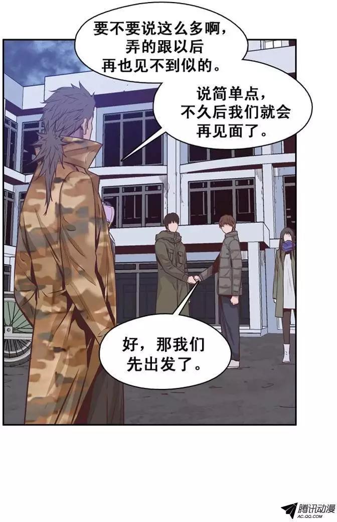 第143集他会做的更好-亡灵之王-TOYOU（第9张）