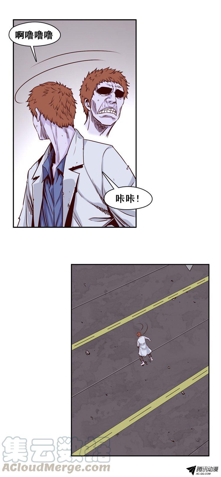 第144集想起那一天-亡灵之王-TOYOU（第1张）