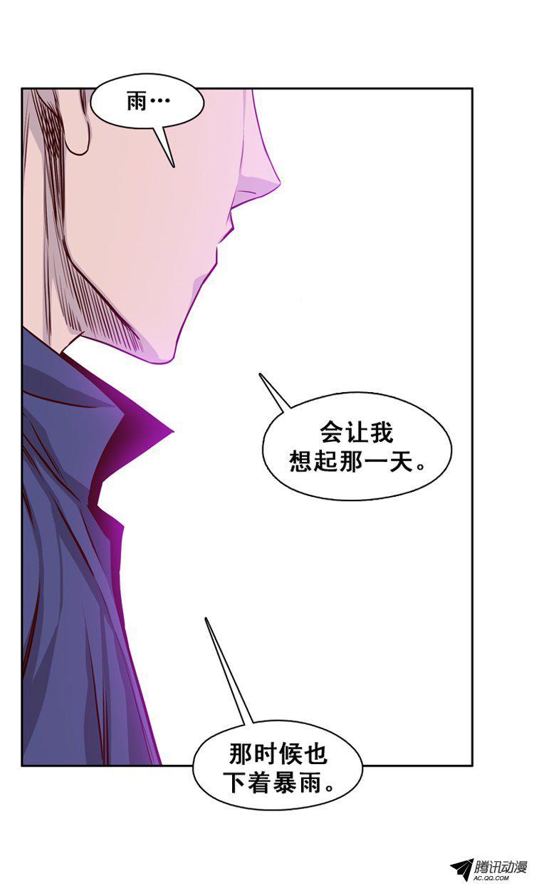 第144集想起那一天-亡灵之王-TOYOU（第5张）