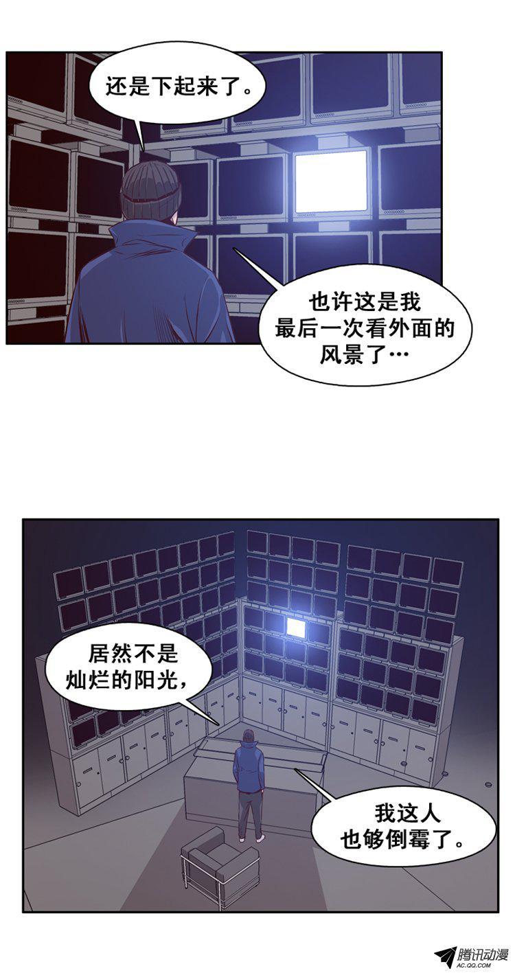第144集想起那一天-亡灵之王-TOYOU（第4张）