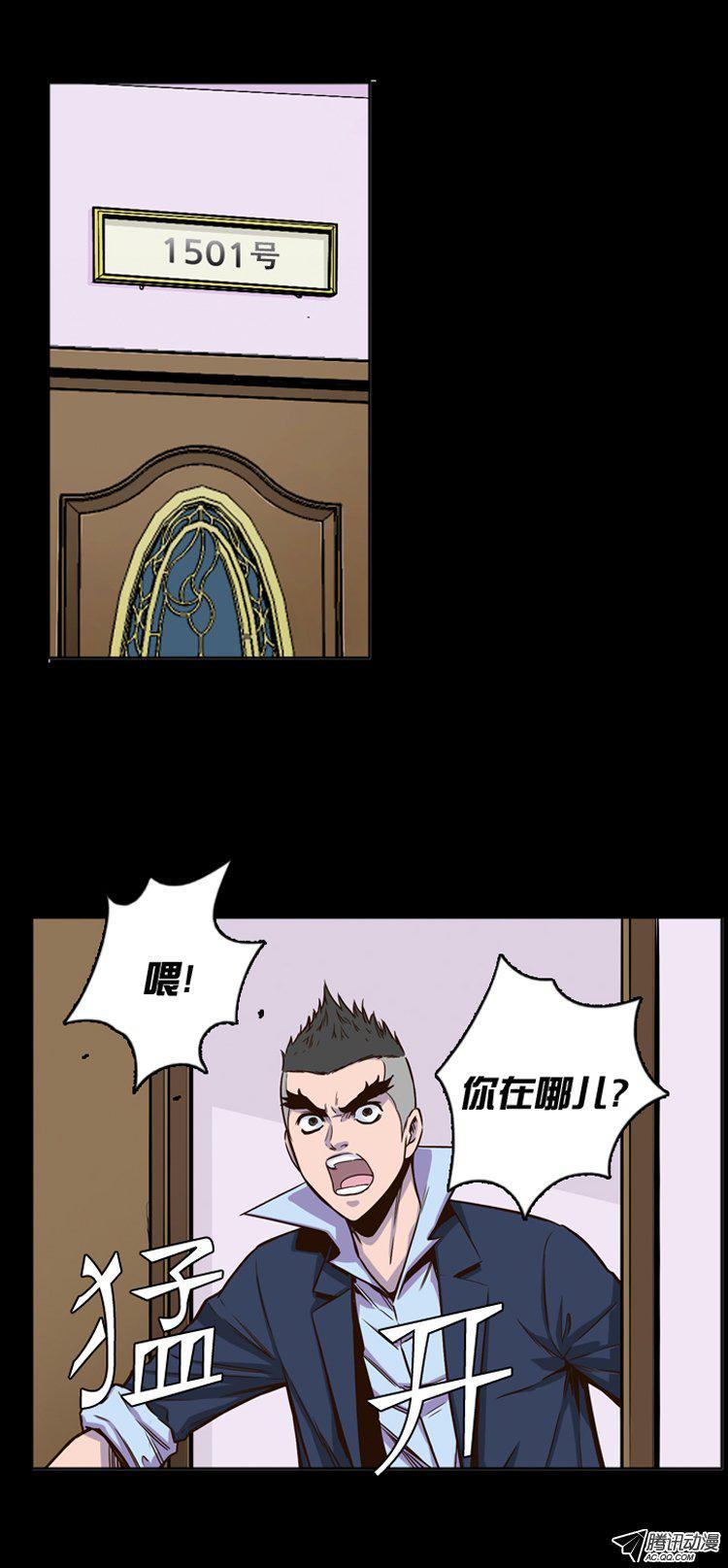 第144集想起那一天-亡灵之王-TOYOU（第10张）