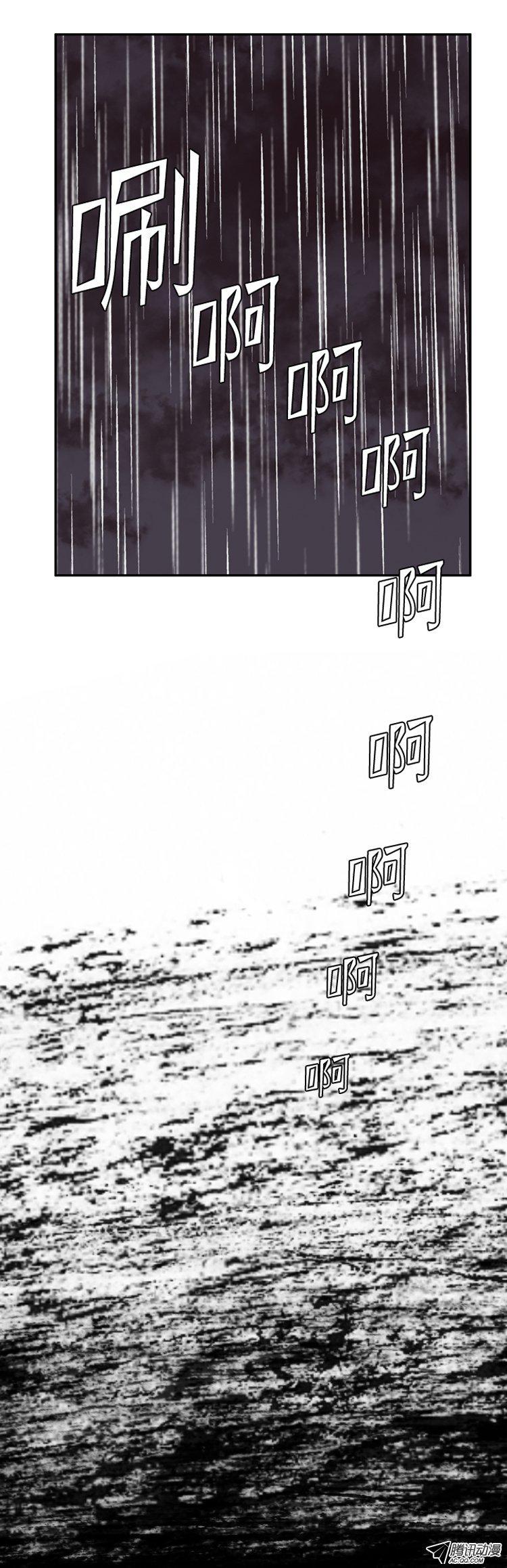 第144集想起那一天-亡灵之王-TOYOU（第6张）