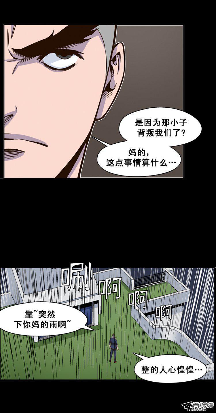 第144集想起那一天-亡灵之王-TOYOU（第12张）