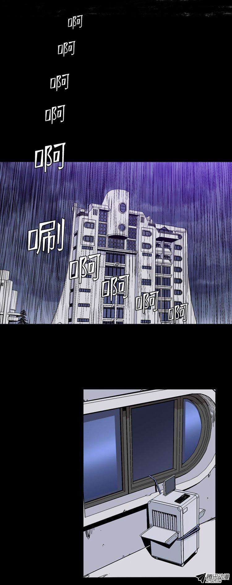 第144集想起那一天-亡灵之王-TOYOU（第7张）