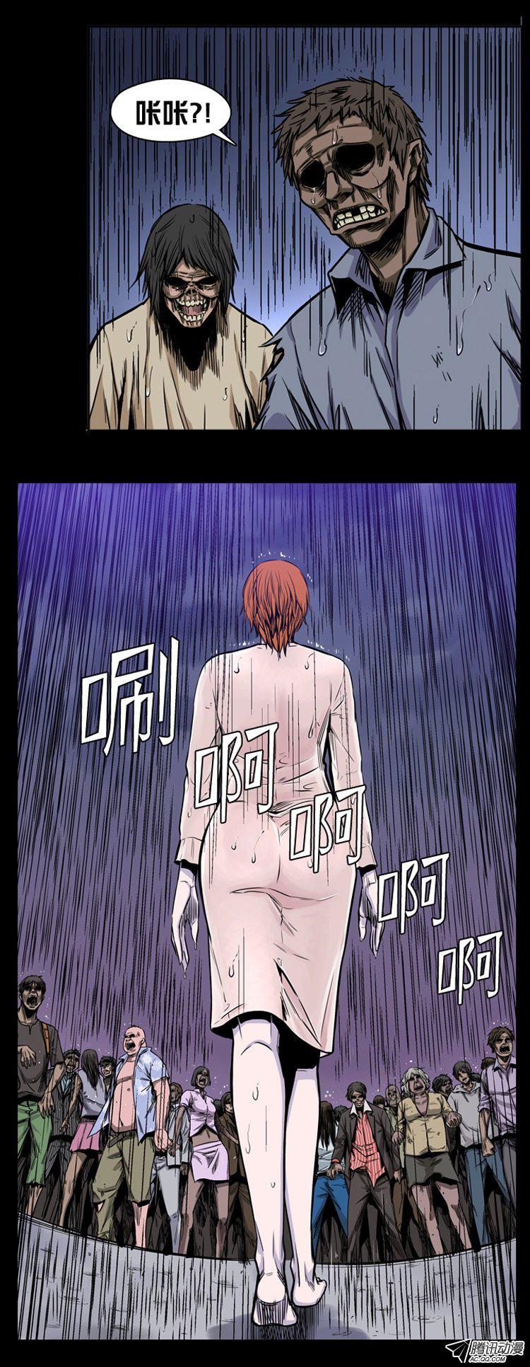 第144集想起那一天-亡灵之王-TOYOU（第9张）