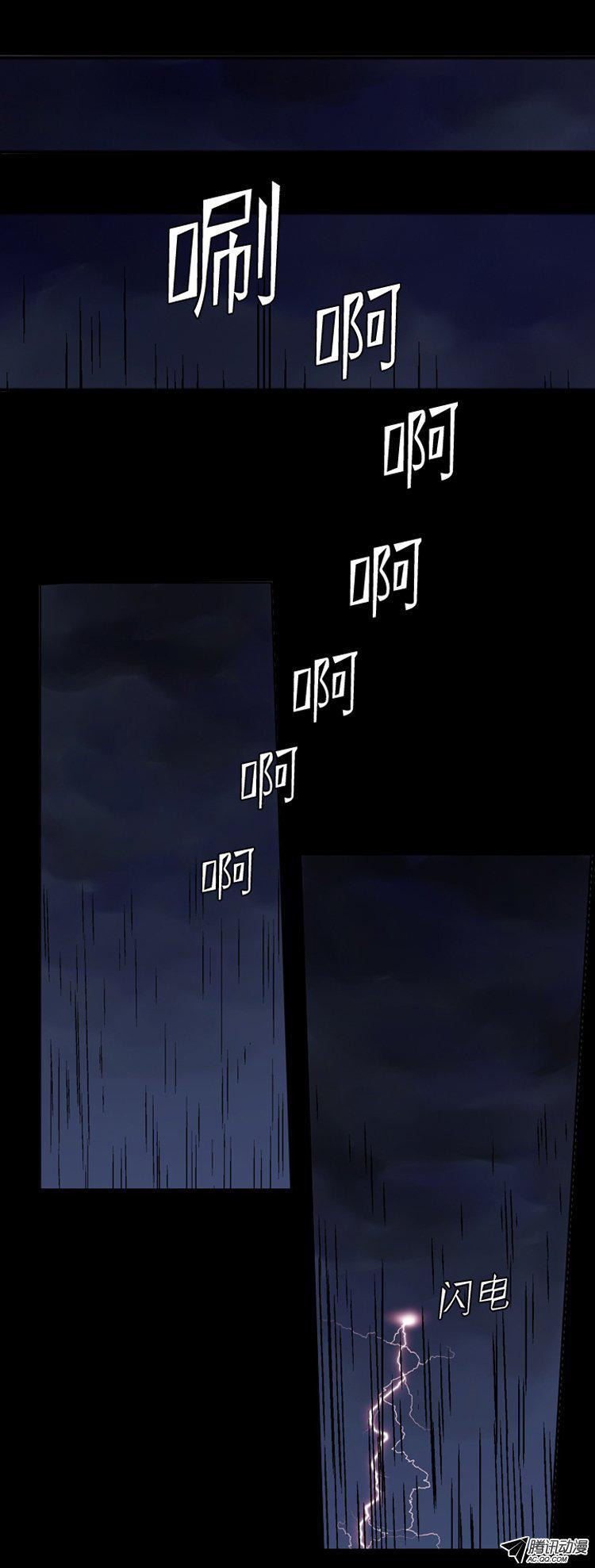 第144集想起那一天-亡灵之王-TOYOU（第13张）