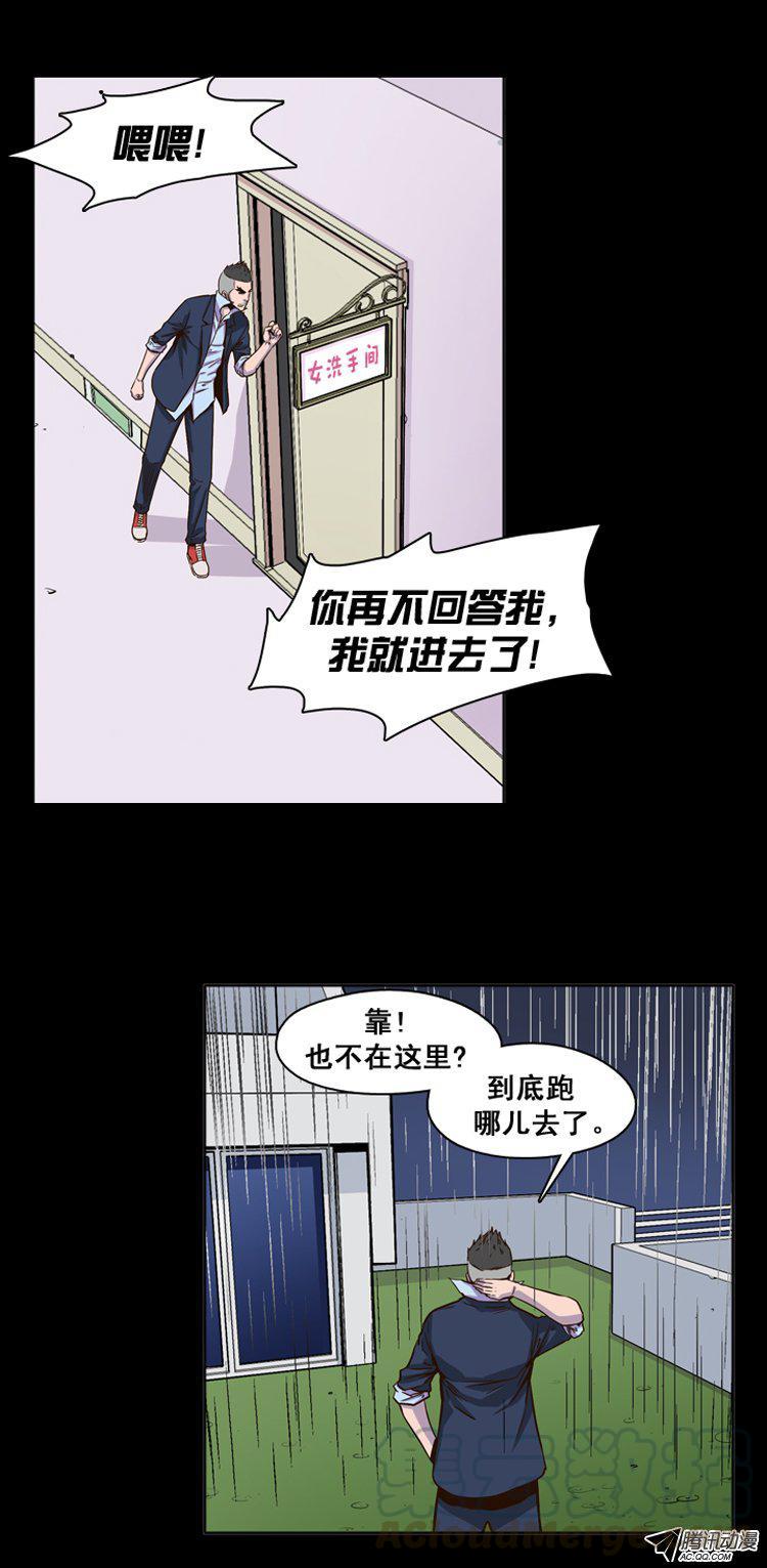 第144集想起那一天-亡灵之王-TOYOU（第11张）