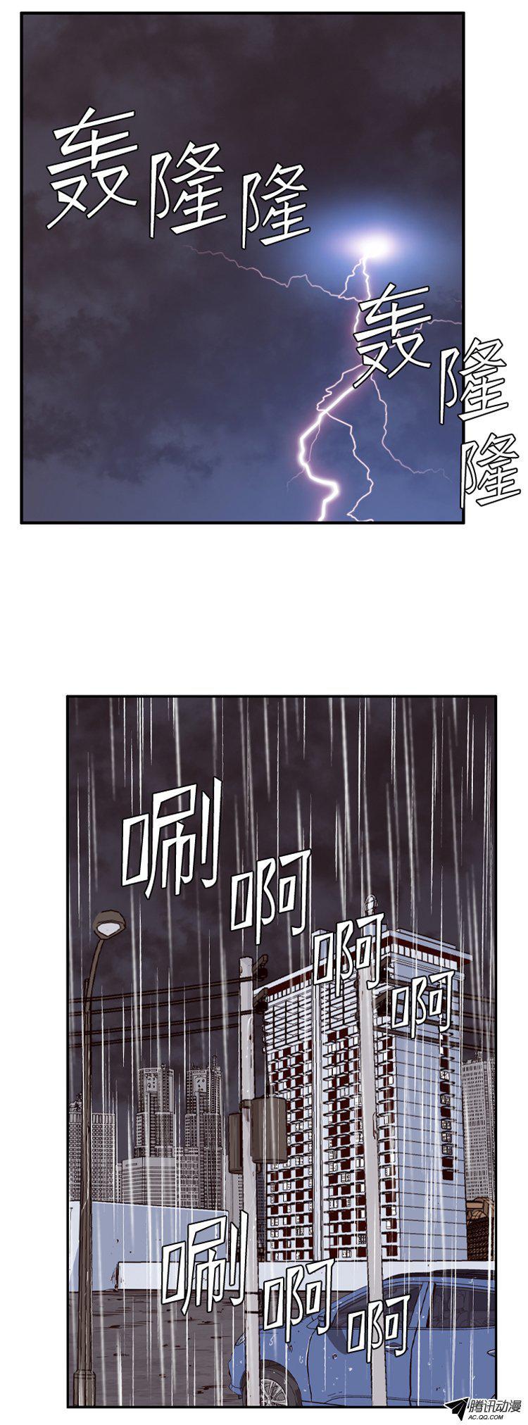 第144集想起那一天-亡灵之王-TOYOU（第3张）